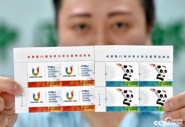 《成(cheng)都第31屆世界大(da)學生夏季運動(dòng)會》紀念郵票發(fā)行