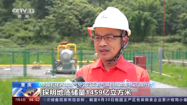 我國(guó)多項礦産(chǎn)勘查開發(fa)實現新突(tū)破