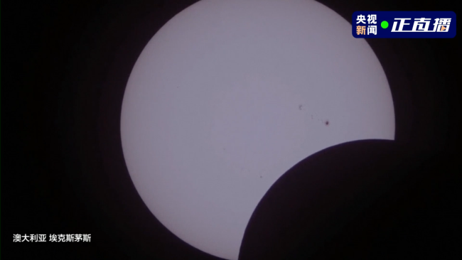 21世(shi)紀僅有7次!罕(han)見日全環食(shi)來了