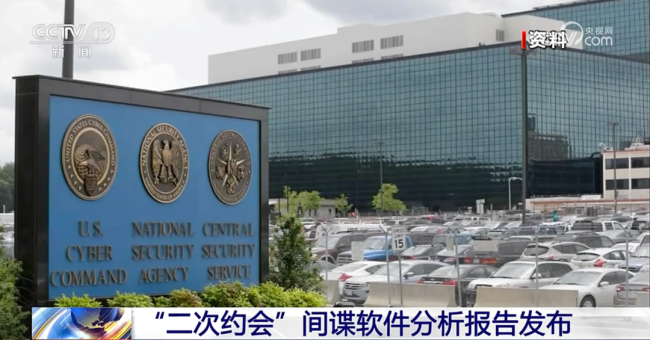 新證據!網攻(gōng)西工大的黑(hēi)客身份被鎖(suo)定→