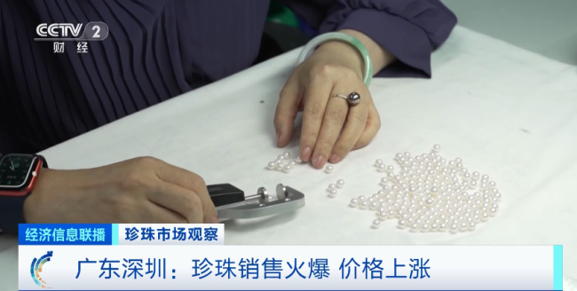 珍珠飾品(pin)銷售火熱，價格(gé)水漲船高