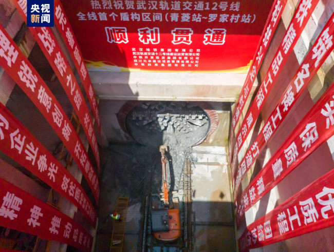 曆時(shi)120天!國内長(zhang)地鐵環線(xiàn)盾構區間(jian)順利貫通(tong)